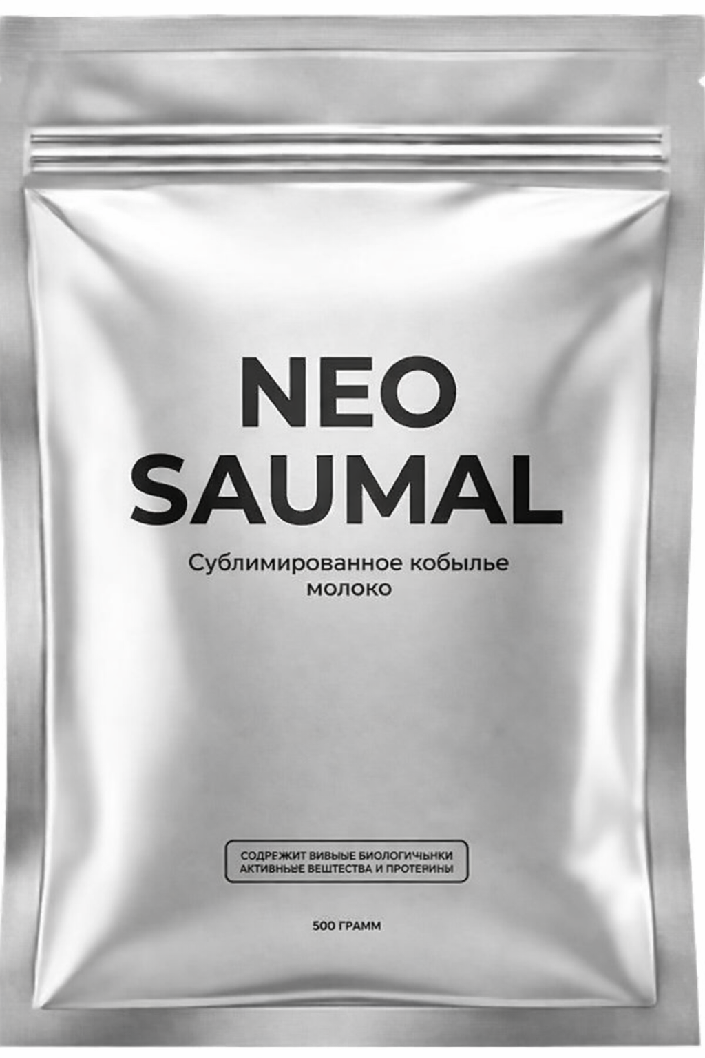 NEO SAUMAL